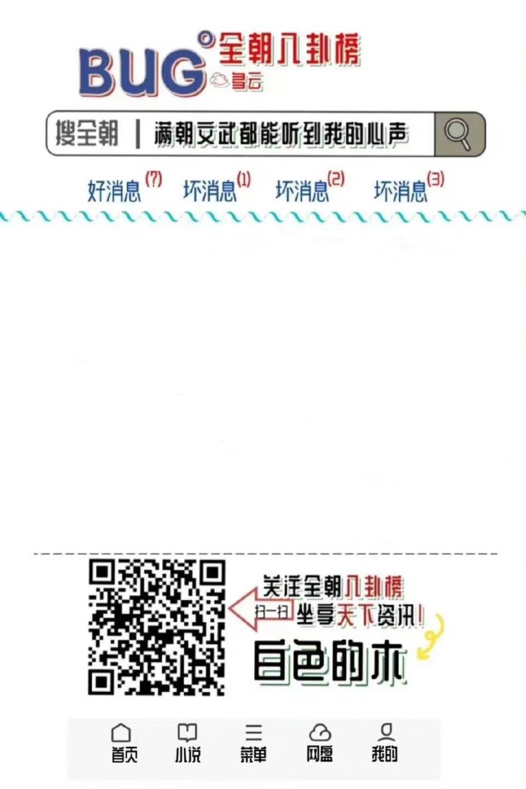 C:\Users\yujing\Desktop\2024年工作文件夾\7月\第二季度書(shū)單\05338274e6b4577c9eed726cf4cadf2.jpg